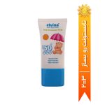 فلوئید ضد آفتاب کودک SPF50 الوینا حجم 50 میلی لیتر