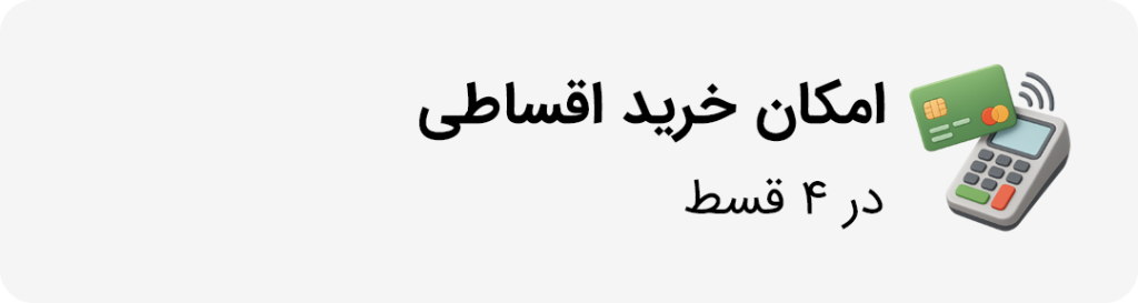 اقساطی