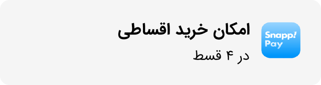 اقساطی (1)