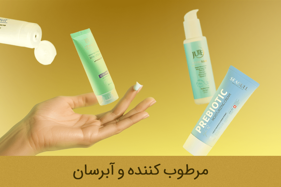 چهارگانه-موبایل-آبرسان-min