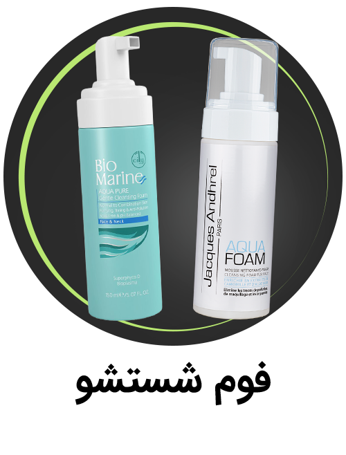 دسته-بندی-بلک-فرایدیدسته-بندی-تایتل-فوم-شستشو