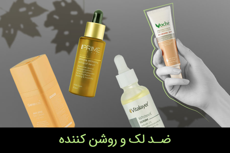 موبایل-ضدلک