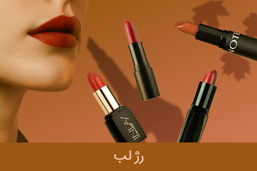 چهارگانه-موبایل-رژلب