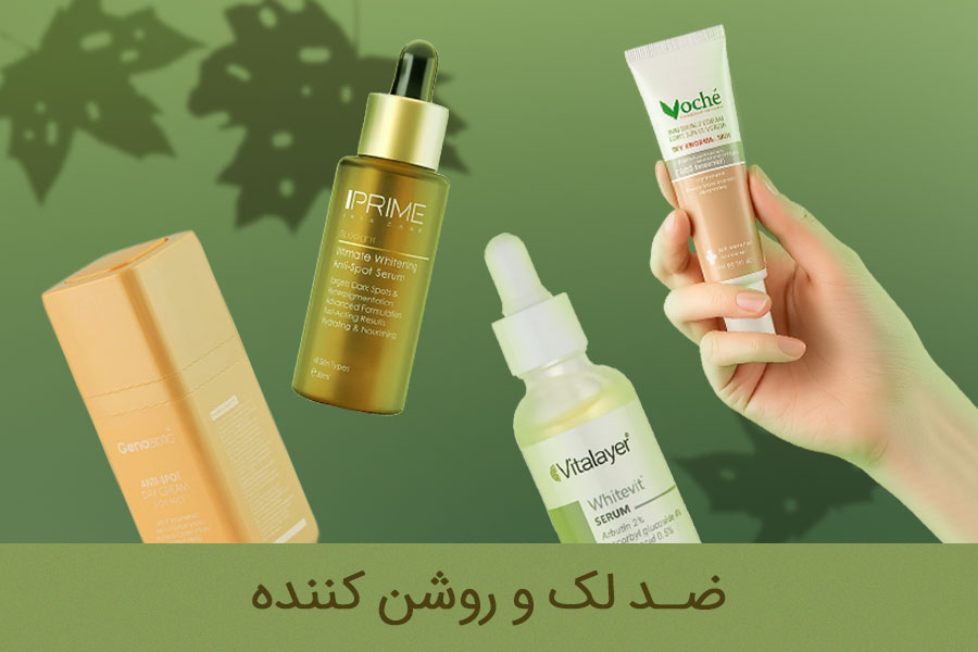 چهارگانه-موبایل-ضدلک