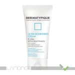 کرم نرم کننده پوست خشک و حساس (آتوپیک) درماتیپیک