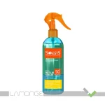 اسپری ضد آفتاب دو فاز SPF50 آردن سولاریس مدل Micellar Newgen حجم 250 میلی لیتر