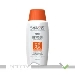 لوسیون ضد آفتاب SPF50 بی رنگ آردن سولاریس مدل Zinc Newgen مناسب پوست حساس حجم 100 میلی لیتر