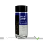 پاک کننده آرایش چشم دوفاز این لی