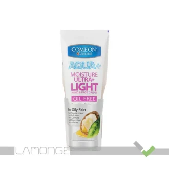 کرم مرطوب کننده آرگان پوست چرب کامان تیوپی مناسب پوست چرب