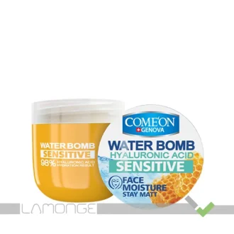 کرم آبرسان کامان زرد – واتر بمب مخصوص پوست حساس