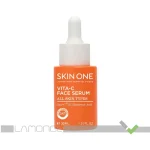 سرم صورت حاوی آنتی اکسیدان اسکین وان