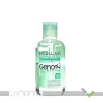 میسلار واتر ژنوبایوتیک مناسب پوست چرب و مختلط حجم 35 میلی لیتر
