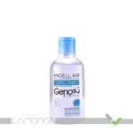 میسلار واتر ژنوبایوتیک مناسب پوست خشک و حساس حجم 35 میلی لیتر