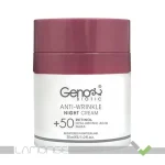 کرم ضد چروک شب ژنوبایوتیک مناسب افراد بالای 50 سال حجم 30 میلی لیتر