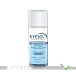 پاک کننده دو فاز آرایش ضد آب آیسول حجم 150 میلی لیتر