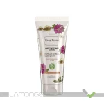 لوسیون نرم کننده دیپ سنس مناسب موهای خشک و آسیب دیده حجم 200 میلی لیتر