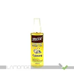 روغن بچه سوئیت اسلیپ ایروکس