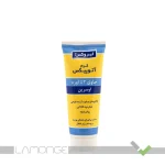 کرم آتوپیکس اوسرین 3 درصد اوره ایروکس