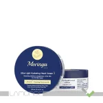 کرم دست فوق سبک و آبرسان 1 (کاسه ای )مناسب انواع پوست مورینگا امو