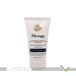 آبرسان و جوان‌کننده صورت مناسب انواع پوست مورینگا امو