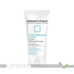 کرم نرم کننده پوست خشک و حساس (آتوپیک) درماتیپیک