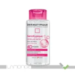 محلول پاک کننده آرایش پوست حساس سن سی تیپیک درماتیپیک