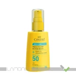 ضد آفتاب فلوئید spf50 سینره
