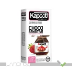 کاندوم کاپوت مدل Choco Sensitive بسته 12 عددی