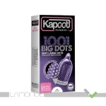 کاندوم کاپوت مدل Big Dots 1001 بسته 10 عددی