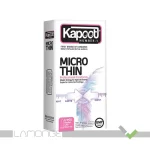 کاندوم نازک کاپوت مدل Micro Thin بسته 12 عددی