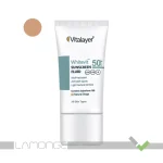 فلوئید ضد آفتاب SPF50 بژ طبیعی ویتالیر مدل Whitevit مناسب انواع پوست حجم 50 میلی لیتر