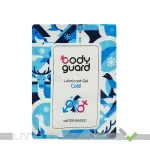 ژل لوبریکانت خنک کننده ساشه 3 عددی بادیگارد