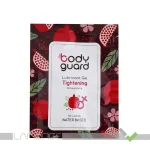 ژل لوبریکانت تنگ کننده ساشه 3 عددی بادیگارد