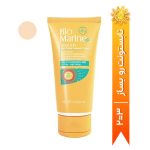 کرم ضد آفتاب SPF50 بژ روشن بایومارین مناسب پوست چرب حجم 50 میلی لیتر