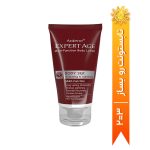 لوسیون مرطوب کننده و روشن کننده بدن آردن اکسپرتیج مدل Body Silk حجم 150 ميلی لیتر