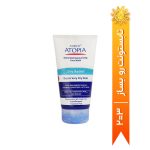 لوسیون شوینده و مرطوب کننده صورت اوره 5% Dry Relief آردن اتوپیا