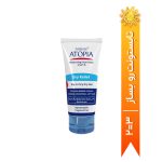 کرم مرطوب کننده قوی صورت اوره 5% Dry Relief آردن اتوپیا