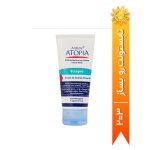 کرم صورت و گردن مرطوب کننده Eczopro آردن اتوپیا