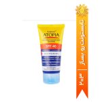 کرم ضد آفتاب SPF40 مرطوب کننده Dry Relief آردن اتوپیا