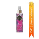 بادی اسپلش Passion Delight هیدرودرم حجم 200 میلی لیتر