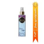 بادی اسپلش Ocean Mist هيدرودرم