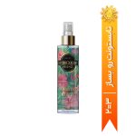 بادی اسپلش Tropical Breeze هیدرودرم حجم 200 میلی لیتر
