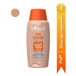 کرم ضد آفتاب SPF100 بژ طبیعی آردن سولاریس مدل Max Newgen مناسب پوست حساس حجم 100 میلی لیتر
