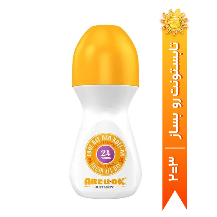 6260147718747 مام رول ضد تعریق بانوان مدل کول دی آر یو اوکی - Image 1