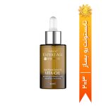 روغن دوفاز آبرسان و ضد چروک مدل Vita Oil آردن اکسپرتیج