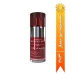 كرم دور چشم قوی آردن اکسپرتیج مدل Vital Eye حجم 30 میلی لیتر