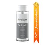 میسلار واتر ویتالیر مدل Whitevit حجم 250 میلی لیتر