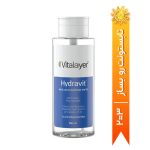میسلار واتر ویتالیر مدل Hydravit مناسب پوست خشک حجم 250 میلی لیتر