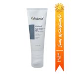 ژل شستشوى روشن کننده صورت ویتالیر وایت ویت (Whitevit) 200میل