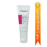 ژل شستشوى صورت ویتالیر مدل Sensivit مناسب پوست حساس حجم 200 میلی لیتر